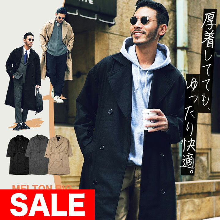楽天市場】【SALE】【送料無料】◇メルトンビッグトレンチコート 