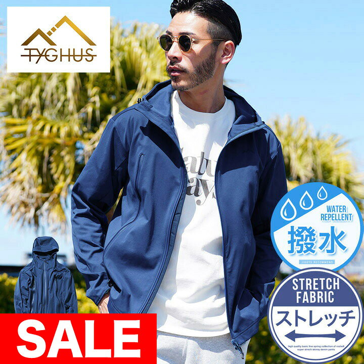 楽天市場】【SALE】【送料無料】◇TYGHUS(タイガス)DZフーディー 撥水 