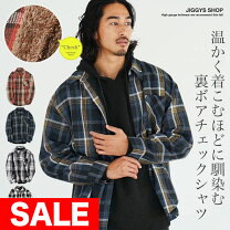 楽天市場】ジャケット ボア チェック（メンズファッション）の通販