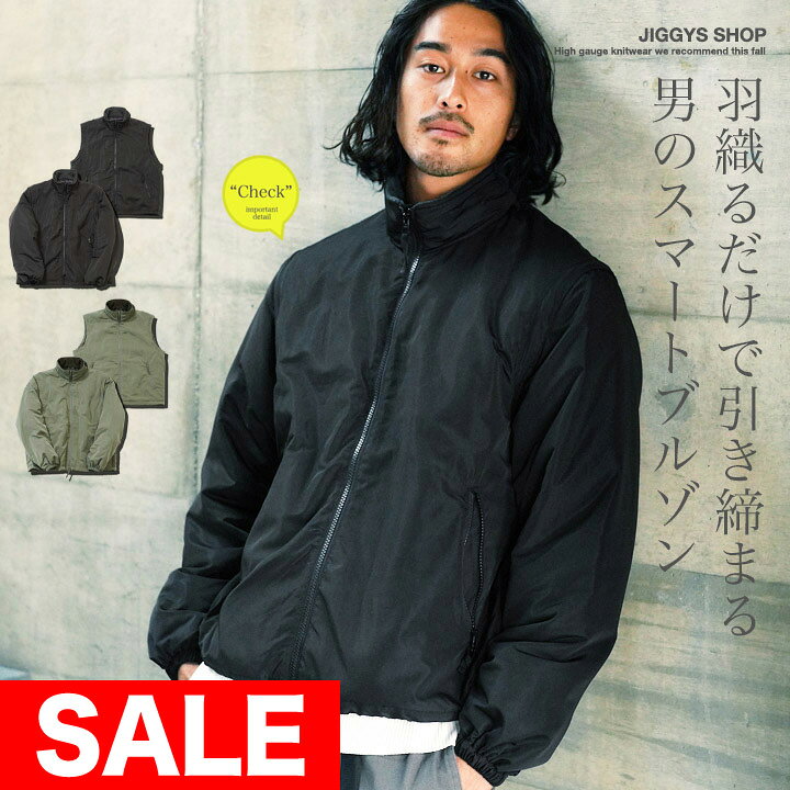 楽天市場】【SALE】中綿 ブルゾン ベスト メンズ◇2WAYパデット 
