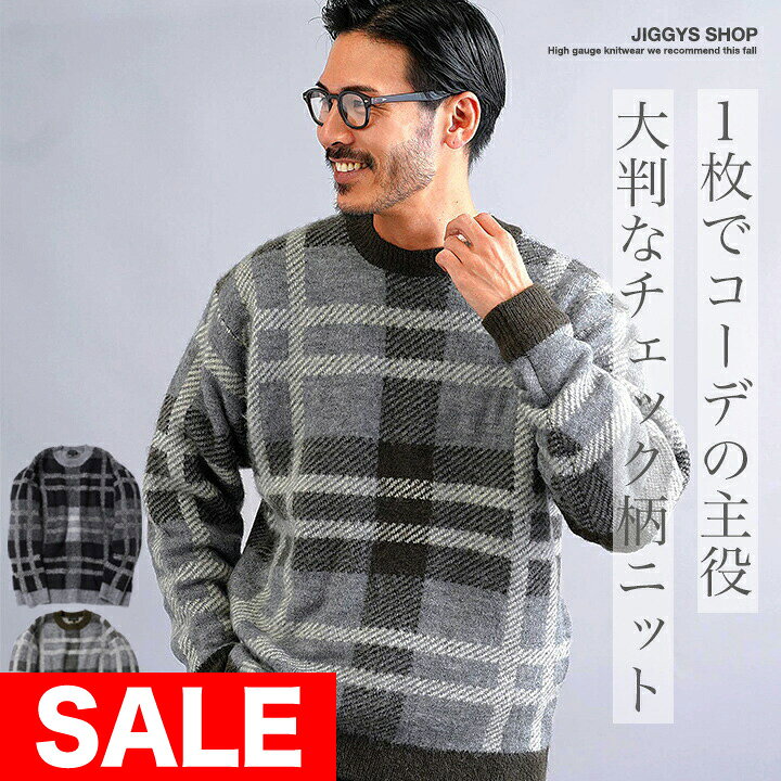 楽天市場】【SALE】春 チェックニット モヘアニット ◇モヘア調 
