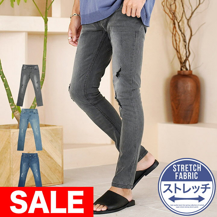 楽天市場】【SALE】 ◇ストレッチ ダメージスキニーデニム◇スキニー 