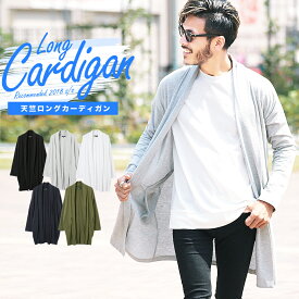 怖い 男らしさ 勤勉な サマー ロング カーディガン メンズ Merschmanfurniture Com 怖い 男らしさ 勤勉な サマー ロング カーディガン メンズ Merschmanfurniture Com