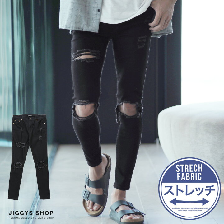 楽天市場 ダメージブラックデニムパンツ スキニー ジーンズ メンズ スキニーパンツ ストレッチ デニム 破れ 膝 クラッシュ ダメージ サーフ Jiggys Shop