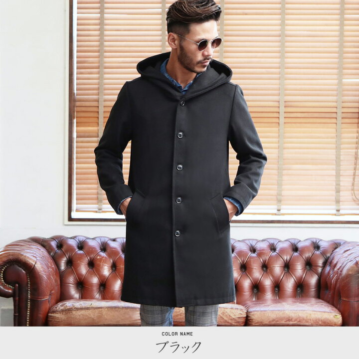 楽天市場 送料無料 フード メンズ コート フーデッドコート アウター ロングコート ビジネスコート 通勤 ロング ウールコート 細身 スリム 暖かい 服 秋服 冬服 秋 冬 Jiggys Shop