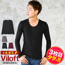 楽天市場 冬 インナー Tシャツ カットソー トップス メンズファッションの通販
