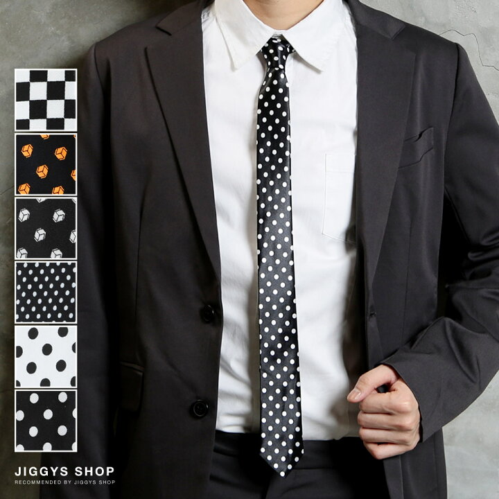 楽天市場 マルチ柄ネクタイ ネクタイ メンズ タイ 柄 ドット チェック ビジネス フォーマル カジュアル メンズファッション 冠婚葬祭 バレンタイン プレゼント ギフト 男性 彼氏 父 誕生日 父の日プレゼント 父の日ギフト Jiggys Shop