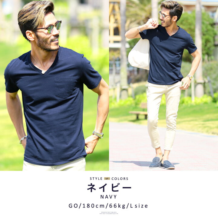 楽天市場 Tシャツ メンズ ポケットtシャツ クルーネック Vネック 無地 ポケット付き消臭機能半袖tシャツ ティーシャツ 白 黒 半袖 おしゃれ 夏服 春服 秋服 メンズファッション 綿 綿100 胸ポケット 無地tシャツ Jiggys Shop 楽天市場 Tシャツ メンズ ポケットtシャツ クルーネック Vネック 無地 ポケット付き消臭機能半袖tシャツ ティーシャツ 白 黒 半袖 おしゃれ 夏服 春服 秋服 メンズファッション 綿 綿100 胸ポケット 無地tシャツ Jiggys Shop