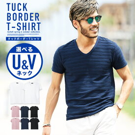 楽天市場 ボーダー Tシャツ スタイル ネック Vネック の通販