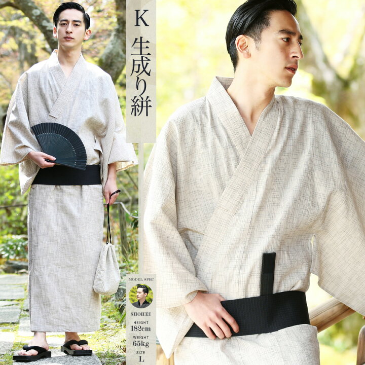 楽天市場 送料無料 浴衣 メンズ セット 22 浴衣6点セット Xs S M L Xl Set レトロ モダン 無地 柄 男性 男性用 紳士 和服 帯 下駄 小物 男 ゆかた 夏服 ブランド 甚平 浴衣セット Sサイズ Ll ギフト プレゼント