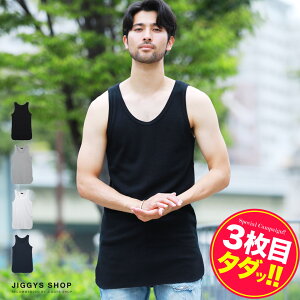 タンクトップ 無地の通販 価格比較 価格 Com