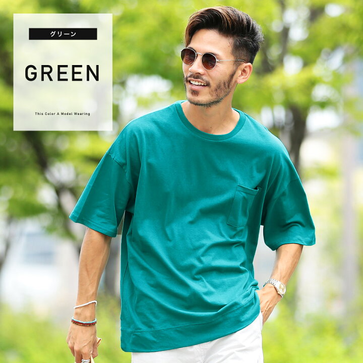 楽天市場 ポケット付ビッグtシャツ Tシャツ メンズ おしゃれ ゆったり ゆるtシャツ ティーシャツ 半袖 カットソー トップス メンズファッション 春 春服 夏 夏服 クルーネック 5分袖 7分袖 綿 綿100 ビッグシルエット ブラック ホワイト ベージュ Jiggys Shop