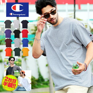 【2枚目半額クーポン8/10(月)24時まで】 チャンピオン Tシャツ◆champion ワンポイントロゴTシャツ◆ブランド ティーシャツ メンズ クルーネック 夏服 半袖 無地 ゆったり ビッグTシャツ 半袖 白Tシャツ おしゃれ メンズファッション ペア カップル ペアルック お揃い 白 黒