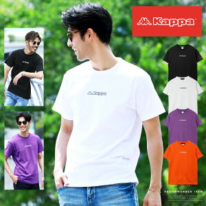 楽天市場 Kappa カッパ ロゴプリントtシャツ Tシャツ クルーネック 夏服 メンズ ブランド 半袖 無地 カットソー 半袖tシャツ おしゃれ ティーシャツ サーフ系 メンズファッション ペア カップル ペアルック お揃い 白 黒 夏服 Jiggys Shop