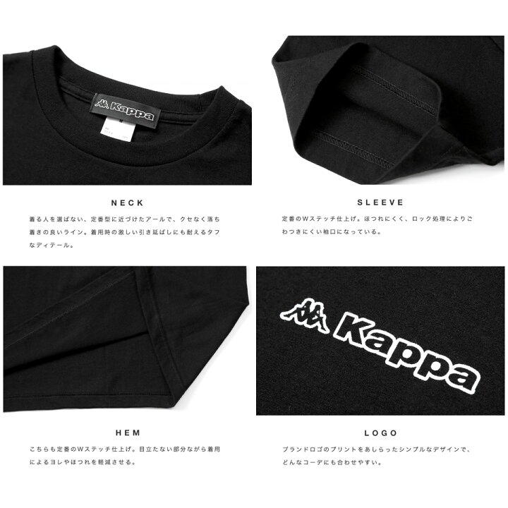 楽天市場 Kappa カッパ ロゴプリントtシャツ Tシャツ クルーネック 夏服 メンズ ブランド 半袖 無地 カットソー 半袖tシャツ おしゃれ ティーシャツ サーフ系 メンズファッション ペア カップル ペアルック お揃い 白 黒 夏服 Jiggys Shop 楽天市場 Kappa カッパ ロゴプリントtシャツ Tシャツ クルーネック 夏服 メンズ ブランド 半袖 無地 カットソー 半袖tシャツ おしゃれ ティーシャツ サーフ系 メンズファッション ペア カップル ペアルック お揃い 白 黒 夏服 Jiggys Shop