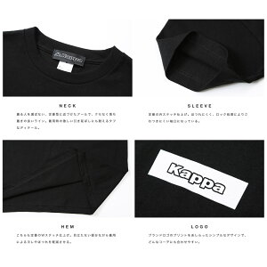 楽天市場 Kappa カッパ Kappa Boxロゴプリントtシャツ Tシャツ クルーネック 夏服 メンズ ブランド 半袖 無地 カットソー 半袖tシャツ おしゃれ ティーシャツ サーフ系 メンズファッション ペア カップル ペアルック お揃い 白 黒 夏服 Jiggys Shop