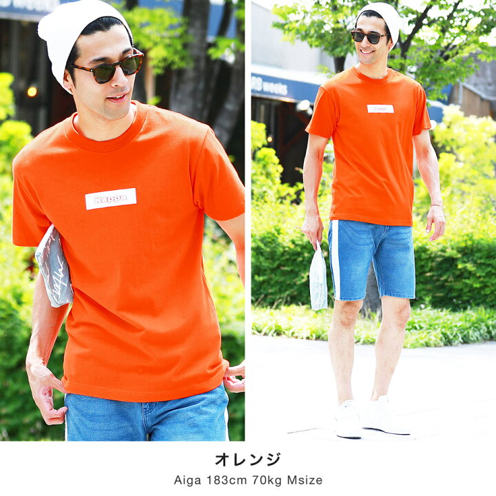 楽天市場 Kappa カッパ Kappa Boxロゴプリントtシャツ Tシャツ クルーネック 夏服 メンズ ブランド 半袖 無地 カットソー 半袖tシャツ おしゃれ ティーシャツ サーフ系 メンズファッション ペア カップル ペアルック お揃い 白 黒 夏服 Jiggys Shop