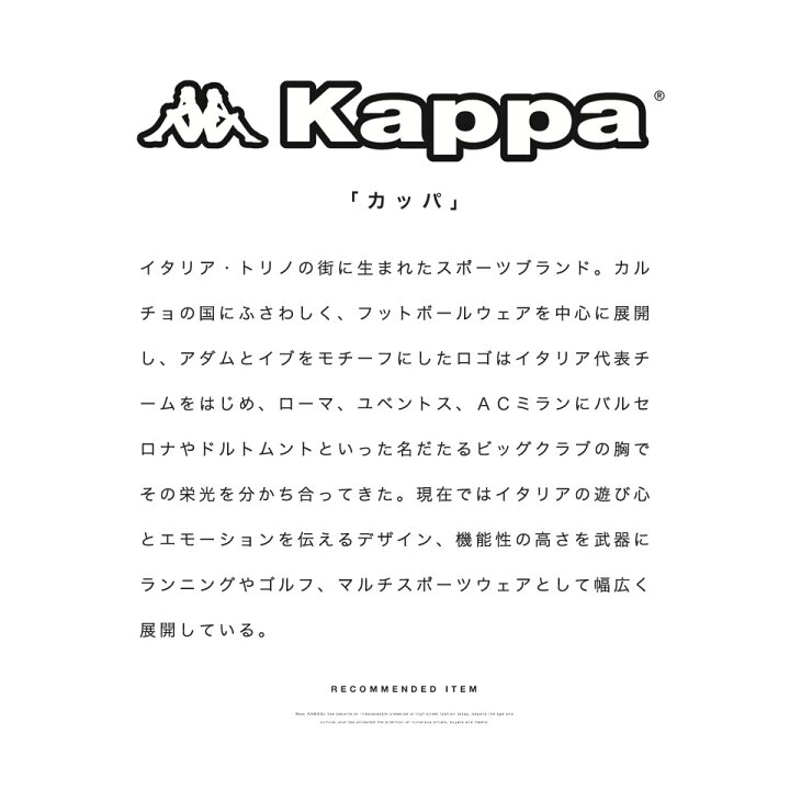 楽天市場 Kappa カッパ ラインジャージ ラインパンツ メンズ ジョガーパンツ ジャージパンツ ジップ ジャージ スポーツ ボトムス 服 秋服 春服 夏服 韓国 ファッション イエロー オフホワイト テレワーク Jiggys Shop