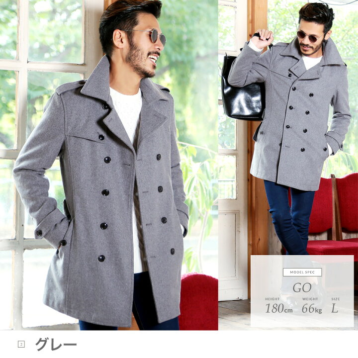 楽天市場 送料無料 トレンチコート メンズ ビジネスコート メルトンダブルトレンチコート トレンチ コート メンズコート ビジネス 暖かい アウター ロングコート ウールコート 細身 スリム 服 冬服 秋服 ベージュ ブラック グレンチェック ショート 秋冬 冬 秋 楽天市場 送料無料 トレンチコート メンズ ビジネスコート メルトンダブルトレンチコート トレンチ コート メンズコート ビジネス 暖かい アウター ロングコート ウールコート 細身 スリム 服 冬服 秋服 ベージュ ブラック グレンチェック ショート 秋冬 冬 秋