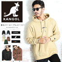 【送料無料】カンゴール パーカー メンズ◆KANGOL 裏毛 プルオーバーパーカー◆ブランド パーカ おしゃれ スウェット プルパーカー トレーナー フード ト...