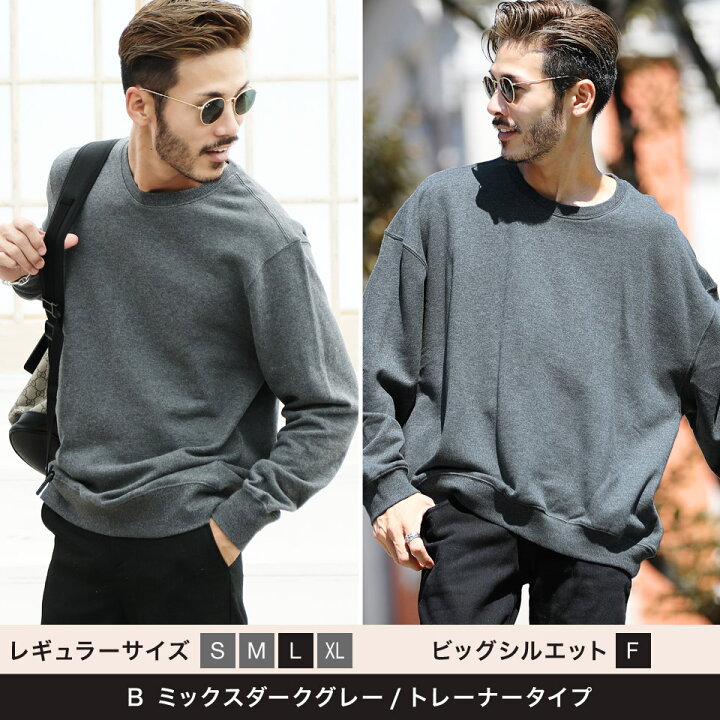 プルオーバー パーカー メンズ スウェットパーカー トレーナー おしゃれ 厚手◇ヘビーウェイトパーカー&トレーナー◇フード スウェット ゆったり ビッグシルエット 服 春服 秋服 冬服 韓国 ファッション 着こなし ペアルック テレワーク : JIGGYS SHOP プルオーバー パーカー メンズ スウェットパーカー トレーナー おしゃれ 厚手◇ヘビーウェイトパーカー&トレーナー◇フード スウェット ゆったり ビッグシルエット 服 春服 秋服 冬服 韓国 ファッション 着こなし ペアルック テレワーク : JIGGYS SHOP
