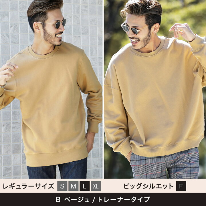 プルオーバー パーカー メンズ スウェットパーカー トレーナー おしゃれ 厚手◇ヘビーウェイトパーカー&トレーナー◇フード スウェット ゆったり ビッグシルエット 服 春服 秋服 冬服 韓国 ファッション 着こなし ペアルック テレワーク : JIGGYS SHOP プルオーバー パーカー メンズ スウェットパーカー トレーナー おしゃれ 厚手◇ヘビーウェイトパーカー&トレーナー◇フード スウェット ゆったり ビッグシルエット 服 春服 秋服 冬服 韓国 ファッション 着こなし ペアルック テレワーク : JIGGYS SHOP