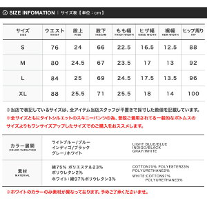 【送料無料】クラッシュスキニーデニムジーンズメンズダメージ◆クラッシュスキニーデニム◆スキニーパンツスキニーデニムストレッチブリーチアンクル9分丈レディース春服夏服破れ膝切りっぱなしサーフ系