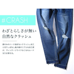 【送料無料】クラッシュスキニーデニムジーンズメンズダメージ◆クラッシュスキニーデニム◆スキニーパンツスキニーデニムストレッチブリーチアンクル9分丈レディース春服夏服破れ膝切りっぱなしサーフ系