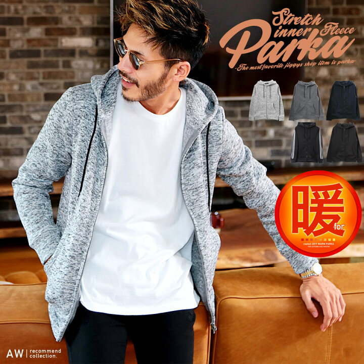 楽天市場 裏起毛で暖かい フリース パーカー ストレッチ インナーフリースパーカー ニット メンズ おしゃれ ブランド ルームウェア ジップパーカー ジップ 厚手 トップス 冬 冬服 冬物 裏起毛 防寒 あったか ストレッチ ジップアップパーカー Jiggys Shop 楽天市場 裏起毛で暖かい フリース パーカー ストレッチ インナーフリースパーカー ニット メンズ おしゃれ ブランド ルームウェア ジップパーカー ジップ 厚手 トップス 冬 冬服 冬物 裏起毛 防寒 あったか ストレッチ ジップアップパーカー Jiggys Shop