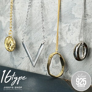 メンズ シルバー ネックレス シンプルの人気商品 通販 価格比較 価格 Com