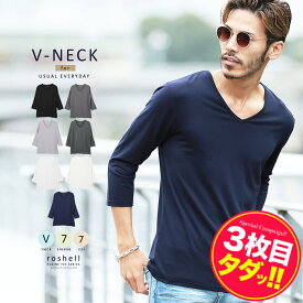楽天市場 7分袖 メンズ Vネック Tシャツの通販