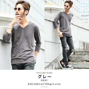 楽天市場 タダ割 Roshell ロシェル ｖネック無地7分袖tシャツ 七分袖 Tシャツ メンズ ストレッチ ストレスフリー カットソー 無地 5分袖 五分袖 7分袖 春服 秋服 夏服 お兄系 メンズファッション Jiggys Shop