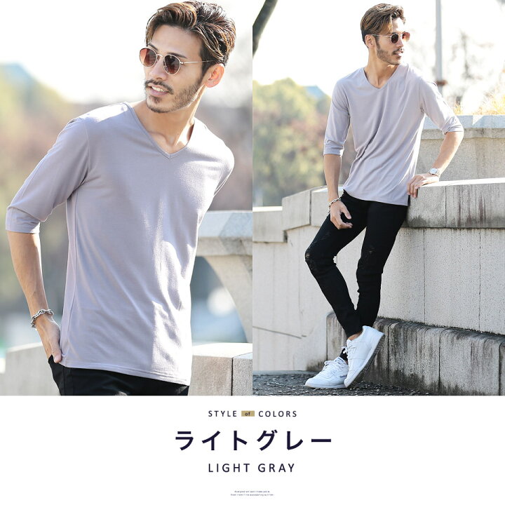 楽天市場 タダ割 Roshell ロシェル Vネック無地5分袖tシャツ ストレッチ ストレスフリーカットソー Men S T Shirts Tシャツ 春服 夏服 秋服 メンズ 半そで 無地 5分袖 五分袖 7分袖 七分袖 半袖tシャツ お兄系 メンズファッション Jiggys Shop