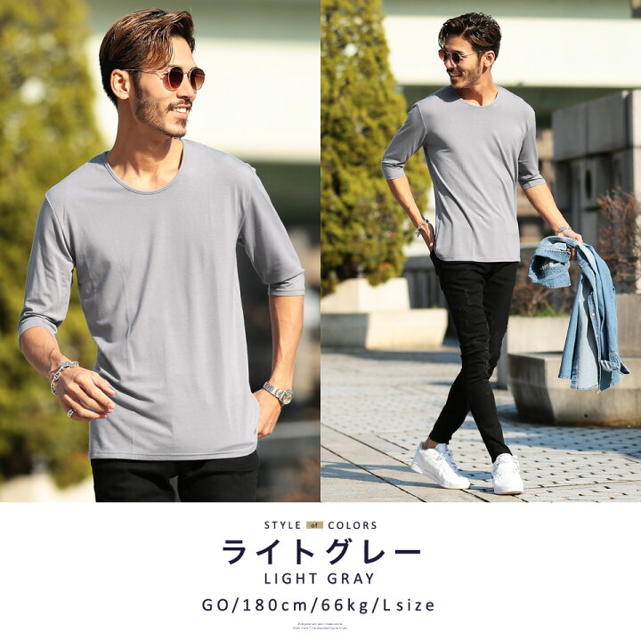楽天市場 タダ割 Roshell ロシェル Uネック無地5分袖tシャツ Men S 5分袖 Tシャツ メンズ 無地 ストレッチ ストレスフリー Tシャツ 五分袖 7分袖 半袖 春服 夏服 秋服 半袖tシャツ メンズファッション お兄系 お兄 Jiggys Shop