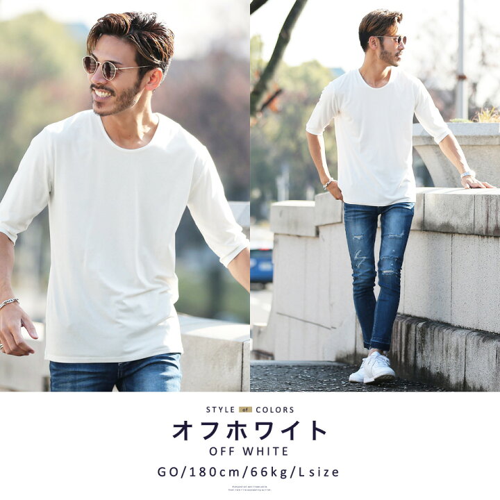 楽天市場 タダ割 Roshell ロシェル Uネック無地5分袖tシャツ Men S 5分袖 Tシャツ メンズ 無地 ストレッチ ストレスフリー Tシャツ 五分袖 7分袖 半袖 春服 夏服 秋服 半袖tシャツ メンズファッション お兄系 お兄 Jiggys Shop