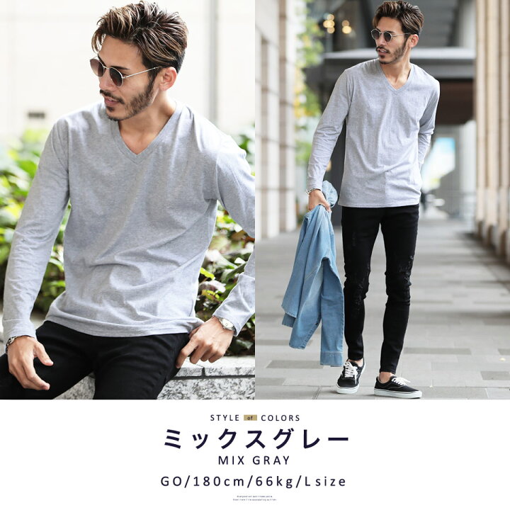 楽天市場 タダ割 Roshell ロシェル コットンvネックロンt カットソー メンズ ロンt 無地 綿100 綿 ロングtシャツ 長袖 長袖 Tシャツ お兄系 メンズファッション 秋服 春服 Jiggys Shop