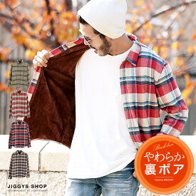 楽天市場 裏ボア カジュアルシャツ トップス メンズファッションの通販