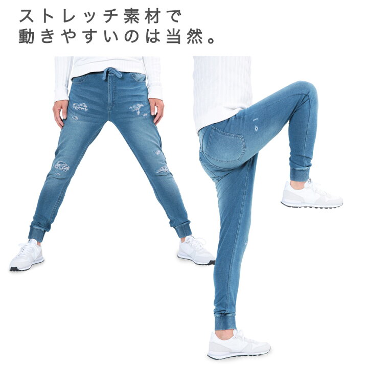 楽天市場 スウェットデニム ジョガーパンツ メンズ スウェットパンツ Roshell ロシェル クラッシュカットデニムジョガーパンツ おしゃれ ジョガー スリム スキニー ジーンズ デニム スエットパンツ メンズファッション 秋服 春服 夏服 サーフ系 Jiggys Shop 楽天市場 スウェットデニム ジョガーパンツ メンズ スウェットパンツ Roshell ロシェル クラッシュカットデニムジョガーパンツ おしゃれ ジョガー スリム スキニー ジーンズ デニム スエットパンツ メンズファッション 秋服 春服 夏服 サーフ系 Jiggys Shop