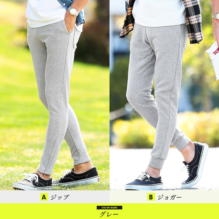楽天市場 送料無料 ジョガーパンツ メンズ スウェットパンツ ジョガー テーパードパンツ おしゃれ 下 スリム 細身 ジョガー サイドライン スウェット ジャージ パンツ スエットパンツ ラインパンツ スポーツ 韓国 服 春服 秋服 夏服 Jiggys Shop 楽天市場 送料無料 ジョガーパンツ メンズ スウェットパンツ ジョガー テーパードパンツ おしゃれ 下 スリム 細身 ジョガー サイドライン スウェット ジャージ パンツ スエットパンツ ラインパンツ スポーツ 韓国 服 春服 秋服 夏服 Jiggys Shop