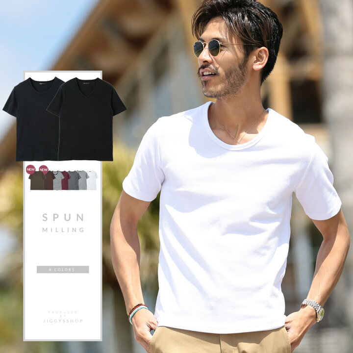 楽天市場 スパンフライスuネック Vネック半袖tシャツ Tシャツ メンズ おしゃれ ティーシャツ 半袖 カットソー トップス メンズファッション 春 春服 春物 夏 夏服 夏物 Uネック クルーネック 綿 綿100 ブラック ホワイト ベージュ ネイビー ビッグシルエット 楽天市場 スパンフライスuネック Vネック半袖tシャツ Tシャツ メンズ おしゃれ ティーシャツ 半袖 カットソー トップス メンズファッション 春 春服 春物 夏 夏服 夏物 Uネック クルーネック 綿 綿100 ブラック ホワイト ベージュ ネイビー ビッグシルエット