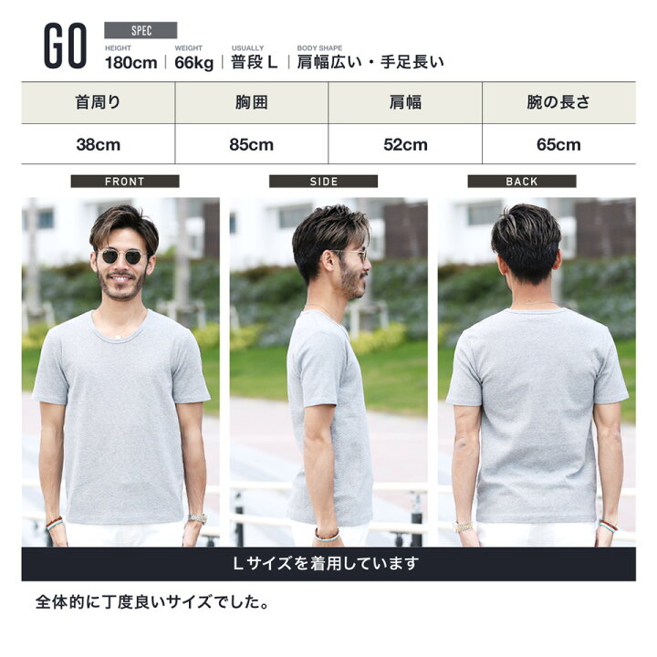 楽天市場 スパンフライスuネック Vネック半袖tシャツ Tシャツ メンズ おしゃれ ティーシャツ 半袖 カットソー トップス メンズファッション 春 春服 春物 夏 夏服 夏物 Uネック クルーネック 綿 綿100 ブラック ホワイト ベージュ ネイビー ビッグシルエット 楽天市場 スパンフライスuネック Vネック半袖tシャツ Tシャツ メンズ おしゃれ ティーシャツ 半袖 カットソー トップス メンズファッション 春 春服 春物 夏 夏服 夏物 Uネック クルーネック 綿 綿100 ブラック ホワイト ベージュ ネイビー ビッグシルエット