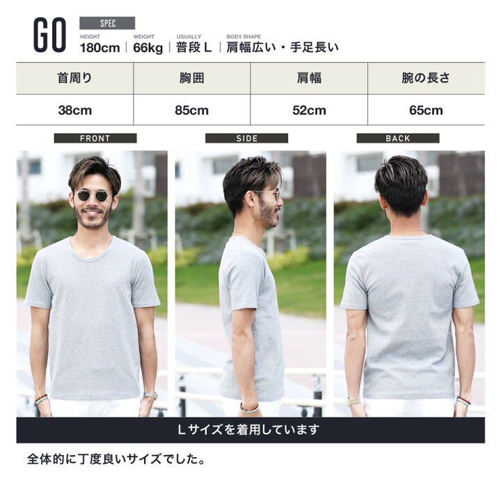 楽天市場 スパンフライスuネック Vネック半袖ｔシャツ Tシャツ メンズ おしゃれ ティーシャツ 半袖 カットソー トップス メンズファッション 春 春服 春物 夏 夏服 夏物 Uネック クルーネック 綿 綿100 ブラック ホワイト ベージュ ネイビー ビッグシルエット