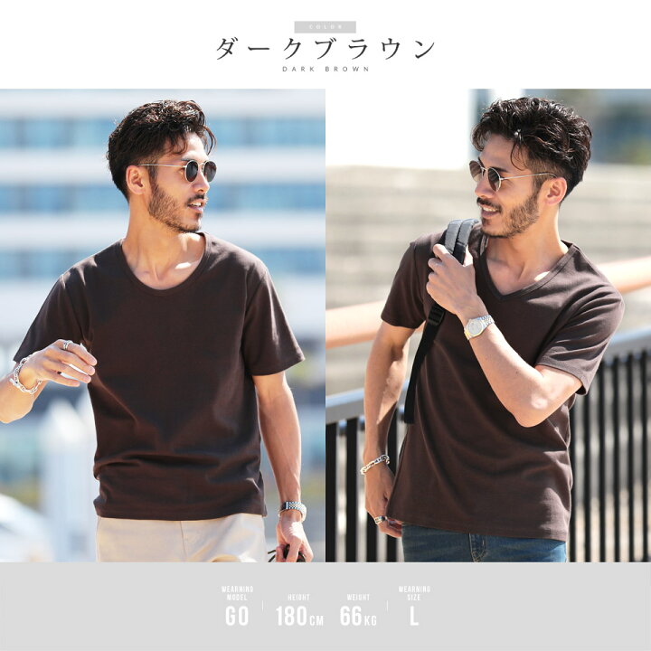 楽天市場 スパンフライスuネック Vネック半袖ｔシャツ Tシャツ メンズ おしゃれ ティーシャツ 半袖 カットソー トップス メンズファッション 春 春服 春物 夏 夏服 夏物 Uネック クルーネック 綿 綿100 ブラック ホワイト ベージュ ネイビー ビッグシルエット