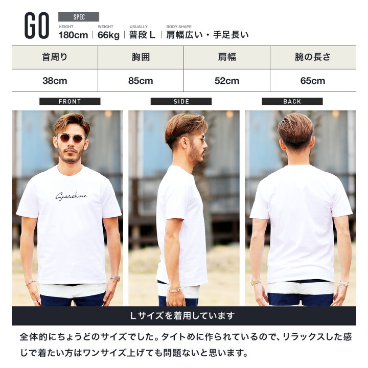 楽天市場 Tシャツ メンズ マルチロゴパターンtシャツ おしゃれ ティーシャツ 半袖 春 夏 夏服 春服 メンズファッション ロゴt Vネック Uネック バックプリント 白 黒 星柄 サーフ系 ブランド Bitter 綿100 父の日 プレゼント ギフト Jiggys Shop 楽天市場 Tシャツ メンズ マルチロゴパターンtシャツ おしゃれ ティーシャツ 半袖 春 夏 夏服 春服 メンズファッション ロゴt Vネック Uネック バックプリント 白 黒 星柄 サーフ系 ブランド Bitter 綿100 父の日 プレゼント ギフト Jiggys Shop