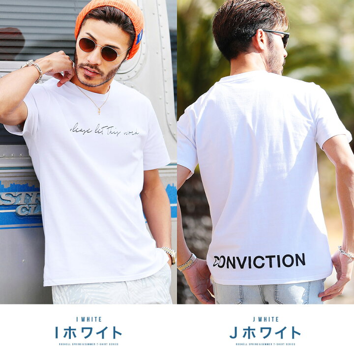楽天市場 Tシャツ メンズ マルチロゴパターンtシャツ おしゃれ ティーシャツ 半袖 春 夏 夏服 春服 メンズファッション ロゴt Vネック Uネック バックプリント 白 黒 星柄 サーフ系 ブランド Bitter 綿100 父の日 プレゼント ギフト Jiggys Shop