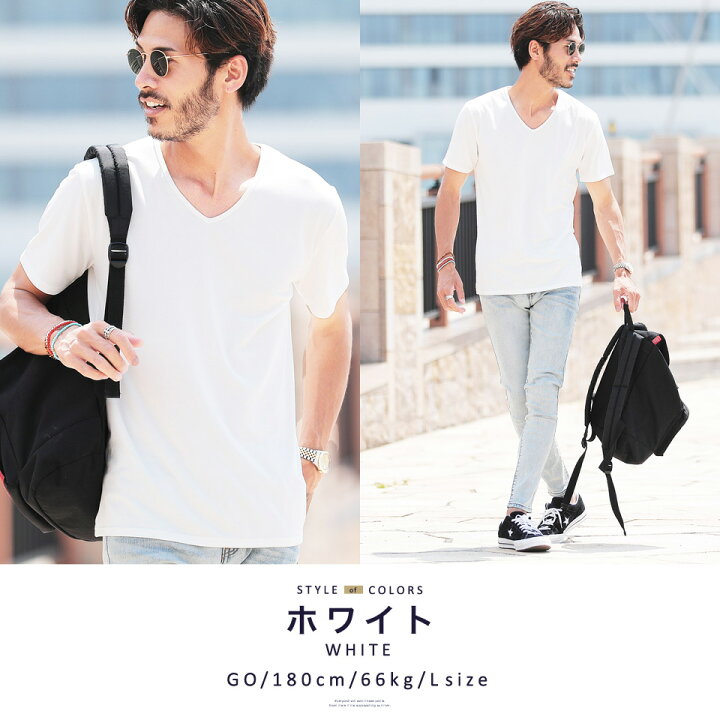 楽天市場 タダ割 Tシャツ Vネック メンズ 半袖 Roshell ロシェル Vネックカラーリング無地tシャツ ストレッチ ストレスフリー無地tシャツ おしゃれ カットソー 無地 五分袖 半袖tシャツ サーフ系 Bitter メンズファッション 白 黒 夏服 Jiggys Shop
