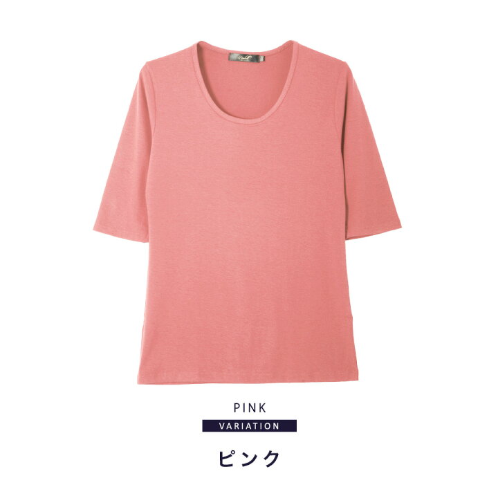 楽天市場 Roshell ロシェル Uネック無地5分袖tシャツ Men S 5分袖 Tシャツ ストレッチ ストレスフリー メンズ 無地 Tシャツ 五分袖 7分袖 半袖 春服 夏服 秋服 半袖tシャツ メンズファッション お兄系 お兄 Jiggys Shop