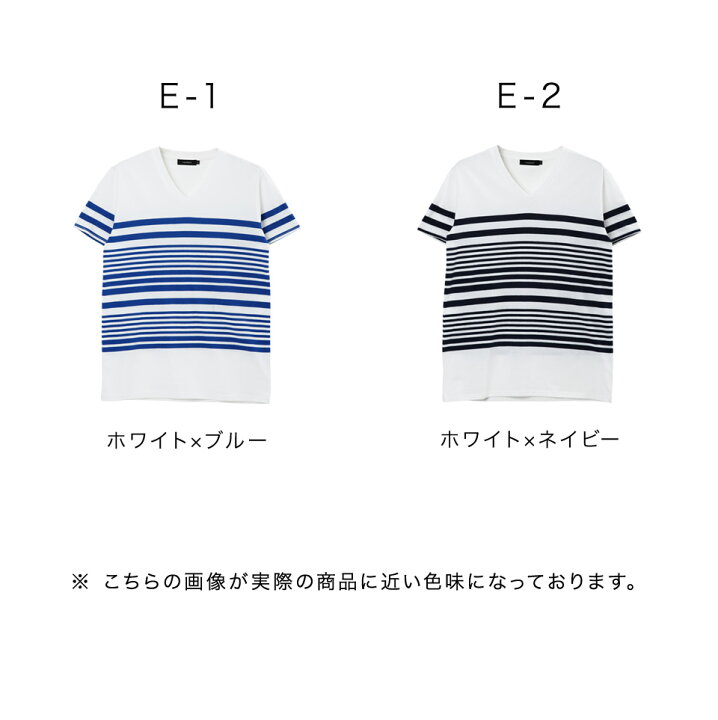 楽天市場 Tシャツ メンズ ボーダー マルチボーダーtシャツ おしゃれ かっこいい 半袖 カットソー ティーシャツ 夏服 ブランド Vネック Uネック 七分袖 父の日 プレゼント ギフト Jiggys Shop