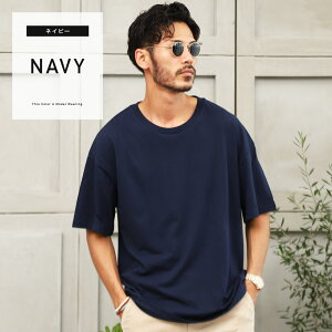 楽天市場 ビッグシルエット5分袖tシャツ 5分袖 7分袖 Tシャツ メンズ ゆったり ゆるtシャツ 無地 五分袖 七分袖 カットソー トップス メンズファッション 春 春服 夏服 クルーネック Uネック 綿 綿100 ホワイト ブラック グレー カーキ ネイビー Jiggys Shop