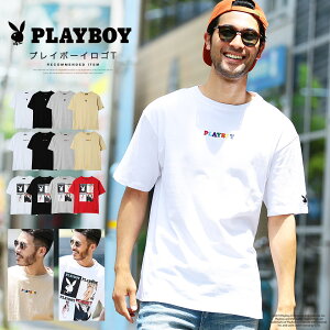 楽天市場 Playboy プレイボーイ ロゴtシャツ Tシャツ 夏服 メンズ ブランド カットソー 半袖tシャツ おしゃれ ティーシャツ サーフ系 メンズファッション ペア カップル ペアルック お揃い 白 黒 夏服 Jiggys Shop